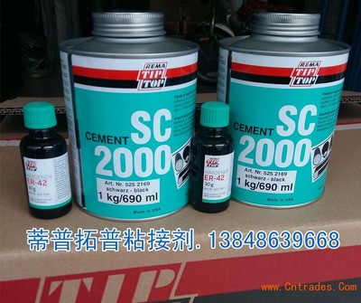 德国蒂普拓普SC2000粘接剂与TIPTOP输送带修补条在兰州工业应用中的优势及其选购指南
