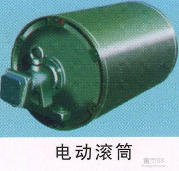 1.5kW电动滚筒详解 陕西厂家微型滚筒报价与电机选择指南